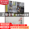 正版 净净美校园 李建茹著 河北大学出版社 9787566616630 书籍