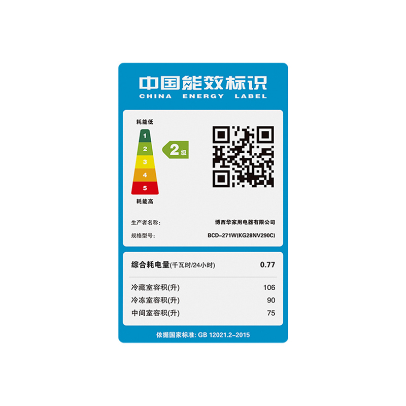 [官方正品]西门子(SIEMENS)271升三门冰箱风冷无霜电脑精确控温多维冷量分配KG28NV290C以旧换新高清大图