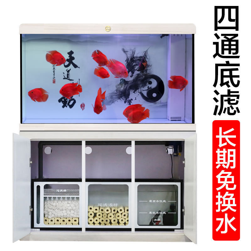 智能大型鱼缸客厅简约 现代免换水底过滤小型生态水族箱高清大图
