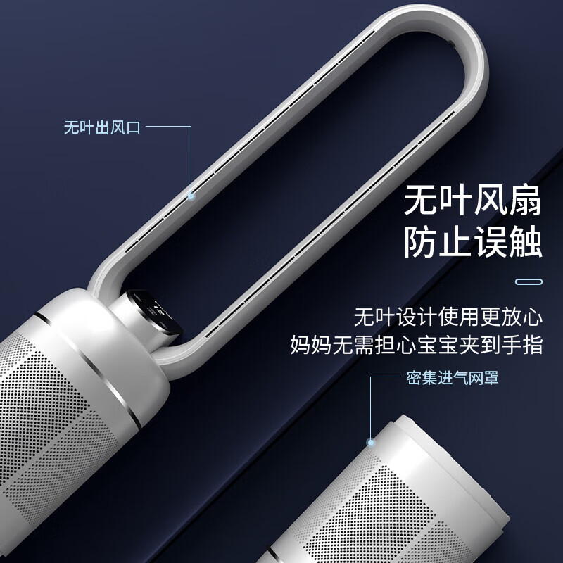 海尔(Haier) HFW-J09 机械无叶风扇(单位:台)高清大图