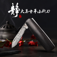HX OUTDOORS汉道静大马士革钢刀户外小刀刀具防身军工刀水果刀求生军刀随身刀具