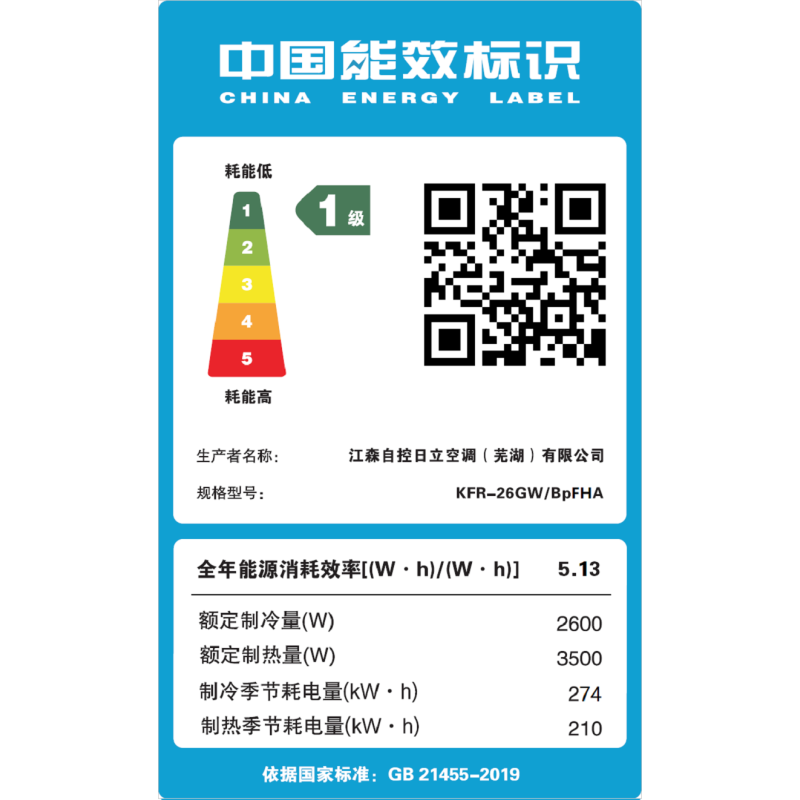 大家电>空调>家用空调>日立>日立kfr-26gw/bpfha家用空调>800_800