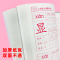 绿彩虹光汉字描红本一年级下册三年级上册语文练字帖同步笔画笔顺儿童全套 二年级上册+下册(送铅笔)