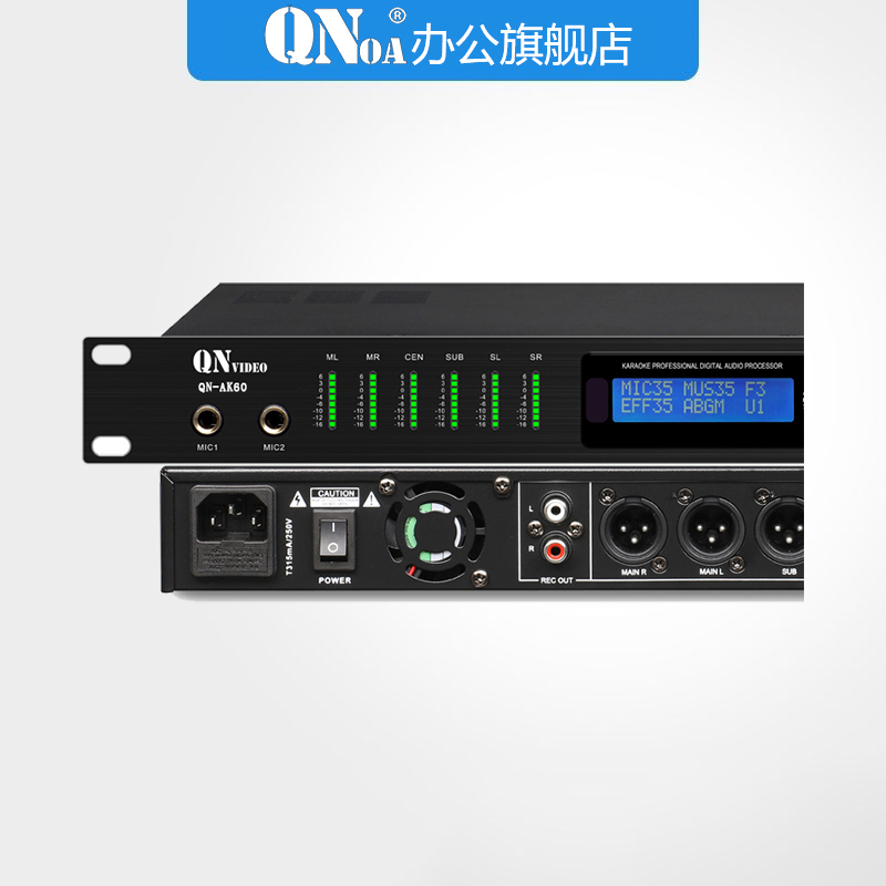 启诺QN-AK60前级效果器高清大图