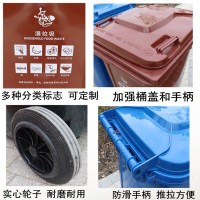 永耀YONNYO塑料分类垃圾桶户外垃圾桶可定制240L大号垃圾桶带盖/轮进口料加强加厚可挂环清理卫车YY-240T