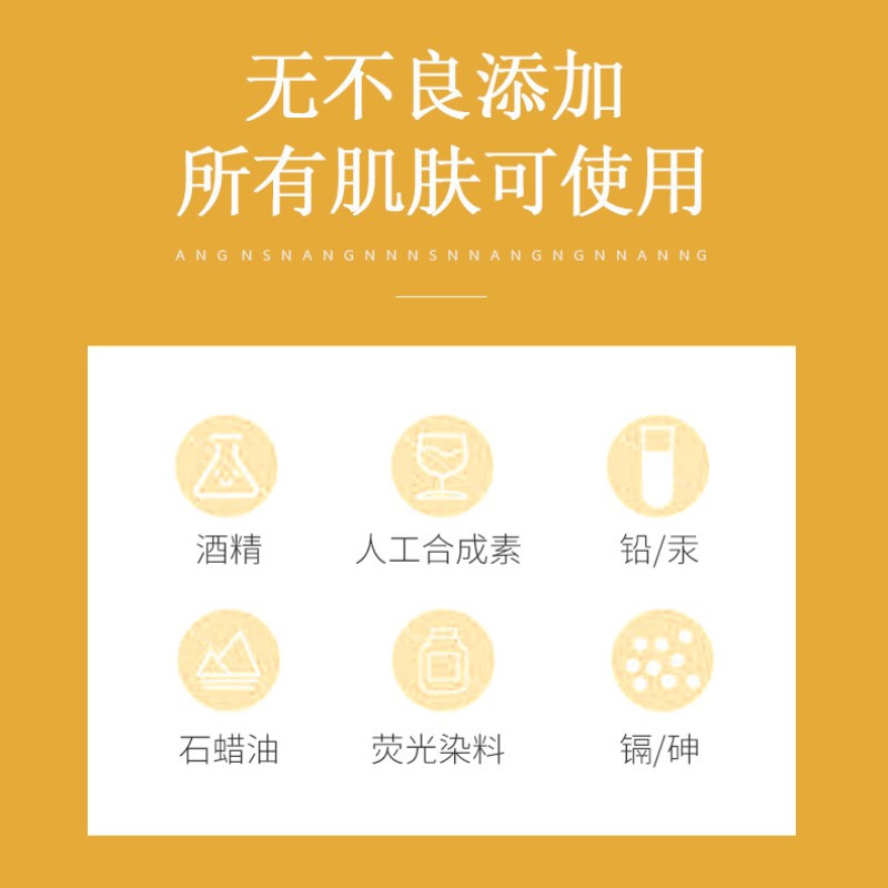 德德维芙胶原蛋白黄金冻膜无需水洗晚安睡眠面膜涂抹式补水保湿嫩肤