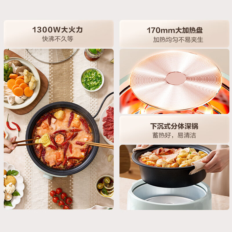 苏泊尔(SUPOR)电火锅 电煮锅 火锅专用锅 家用多功能涮肉锅 不粘分体可拆洗3L电热锅 多用途锅H30YK786高清大图