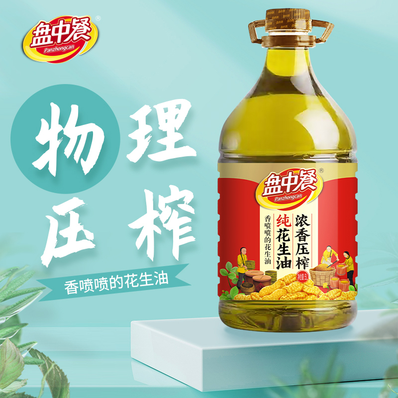 盘中餐 浓香压榨纯花生油 5L/桶高清大图