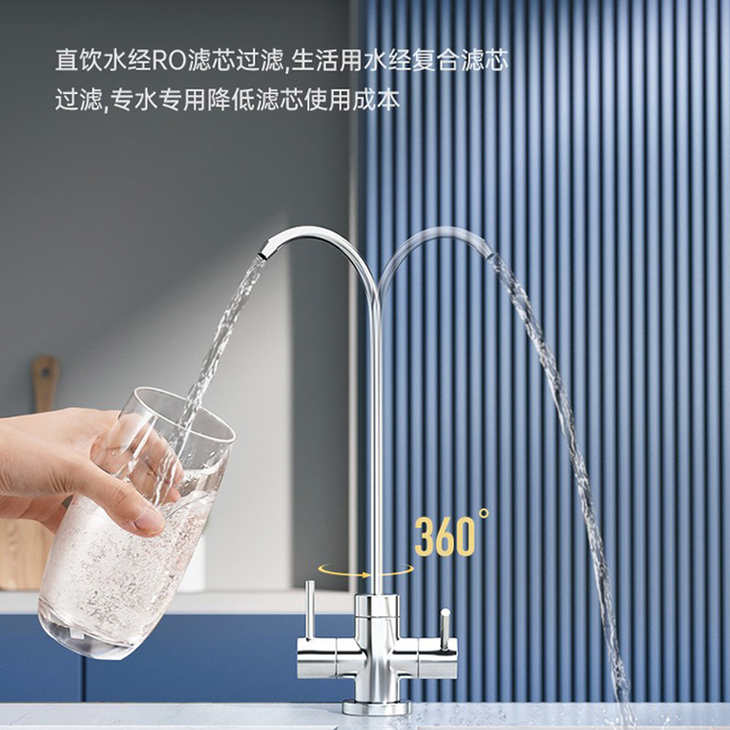 比弗丽(BEFR)800加仑净水器双出水+速热管线机套餐BFL-G-806/BFL-R16(不含安装费)