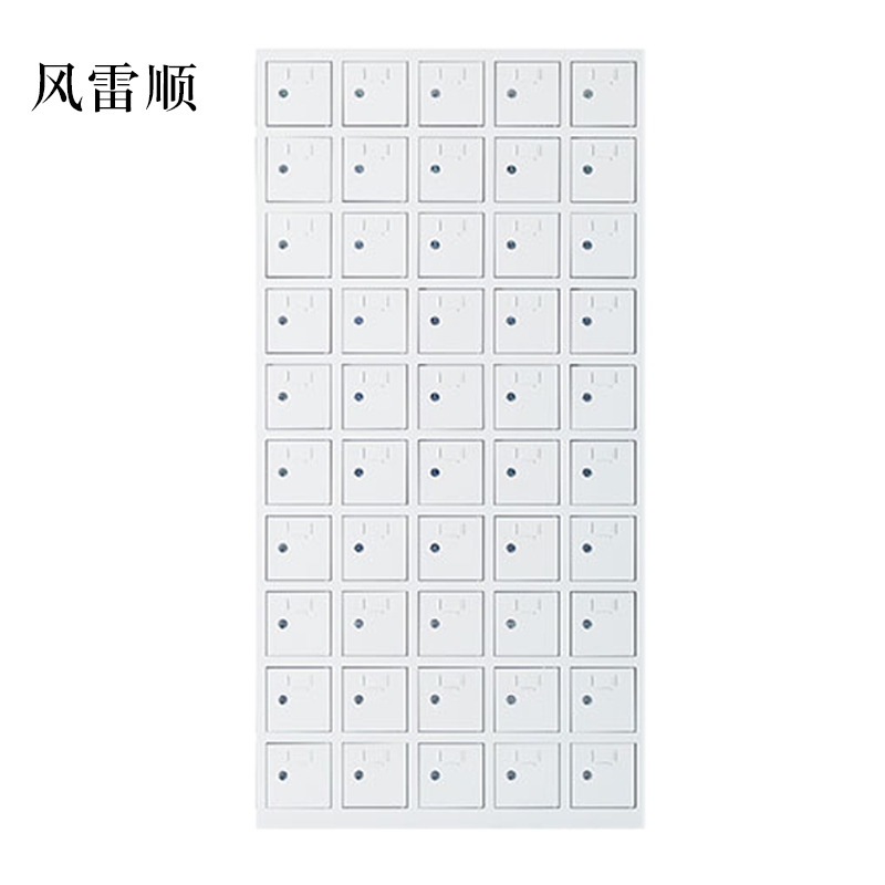 风雷顺手机存放柜50门