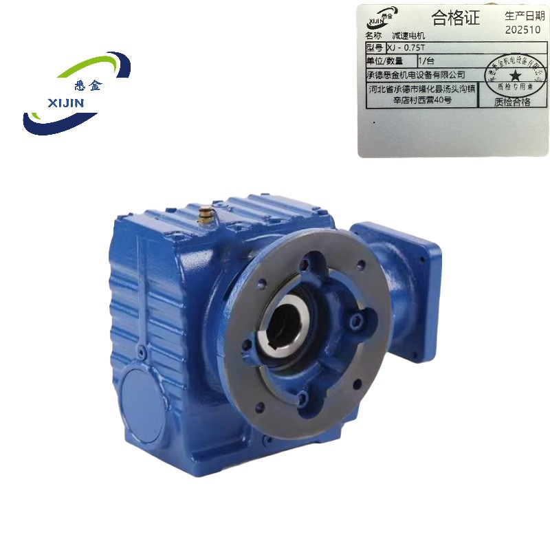 悉金 减速电机 XJ - 0.75T 台高清大图