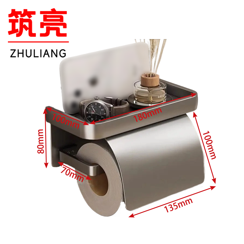 筑亮 置物架 D18 个高清大图