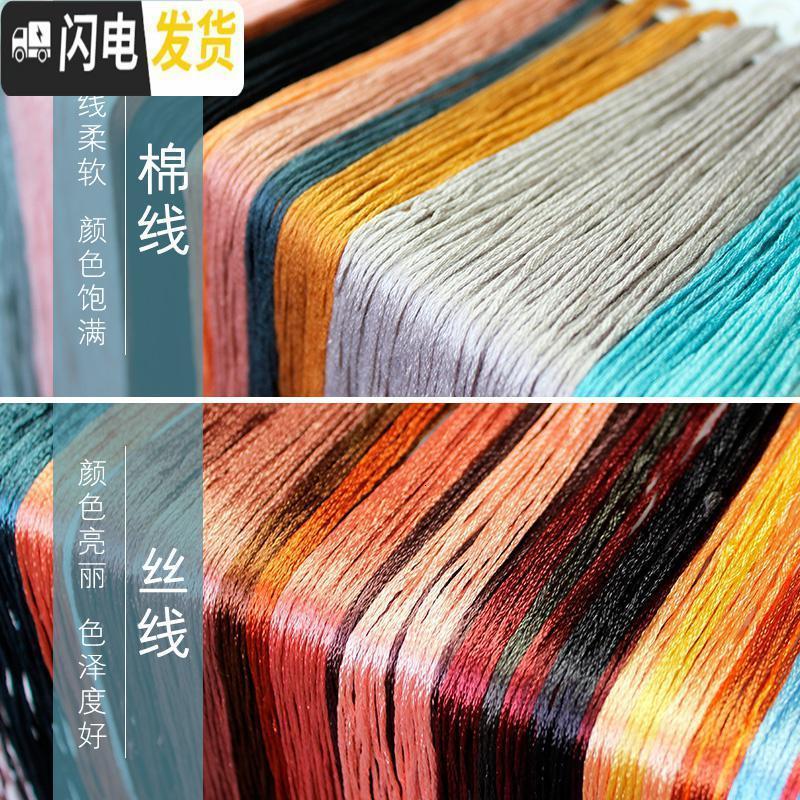 三维工匠2019新款印花十字绣线绣三联画发财鹿客厅卧室大幅简约现代满绣画 [中格三股绣][205*102厘米满绣丝线]