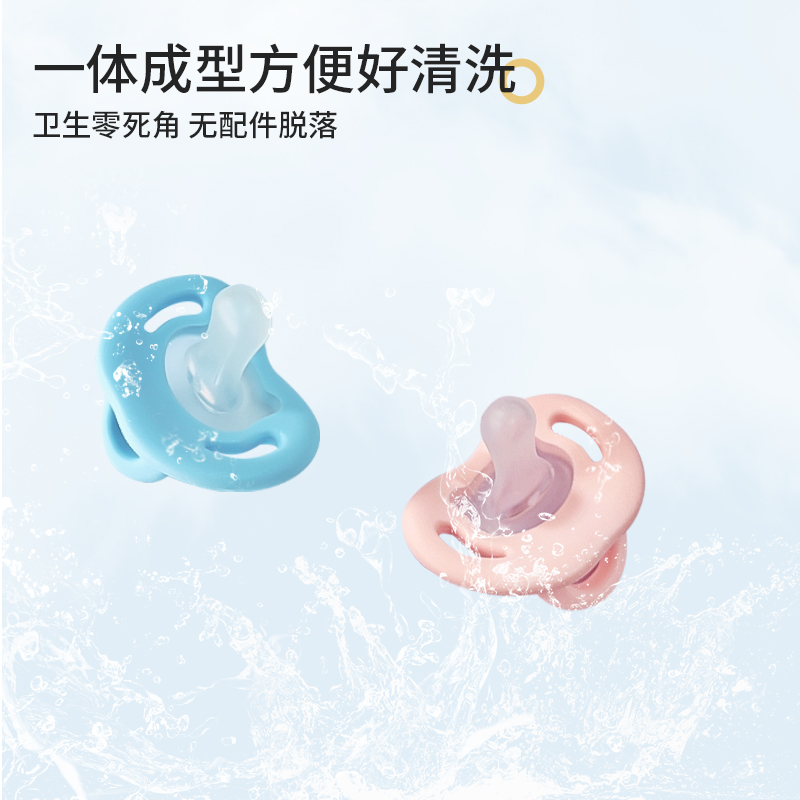 单个装蓝色M号扁头安抚奶嘴婴幼儿安睡型超柔软超轻0-6-18个月以上防胀气宝宝哄睡神器高清大图