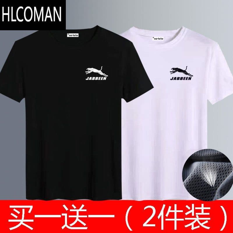 HLCOMAN冰丝短袖男士夏季潮流圆领速干冰感衣服运动休闲大码网眼透气t恤图片