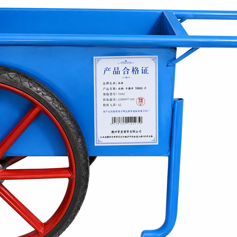 水枸 手推车 TC003 个高清大图
