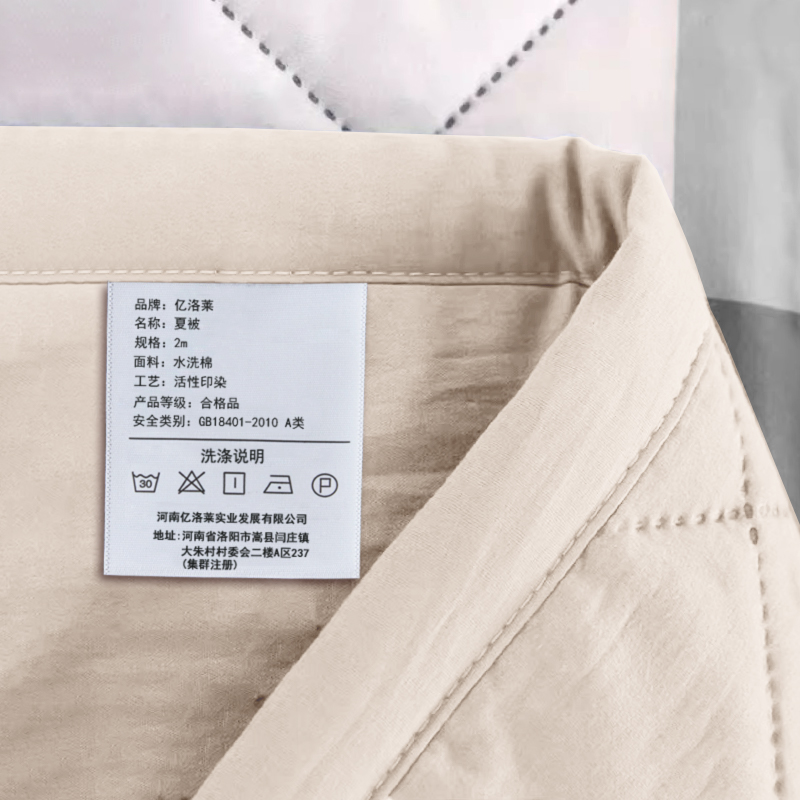 亿洛莱 夏被 2m 床高清大图