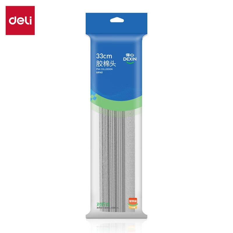 得力(deli)胶棉头LQ14233cm对折款灰色1个
