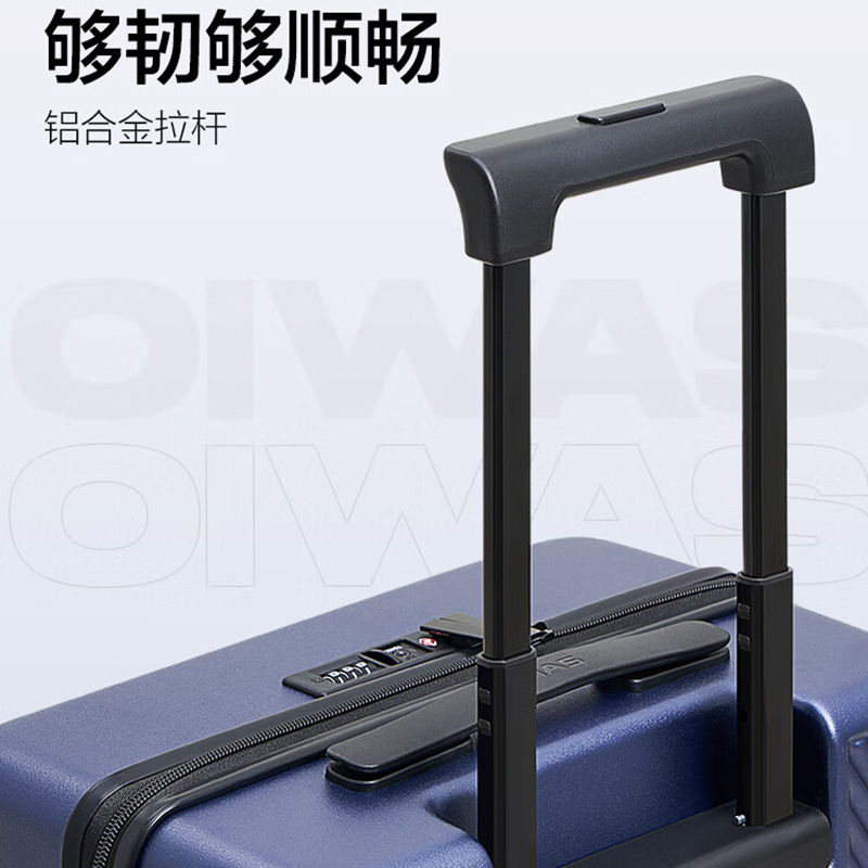 爱华仕(OIWAS)磨砂斜杠行李箱 大容量旅行登机箱男女密码拉杆箱OCX6708-20