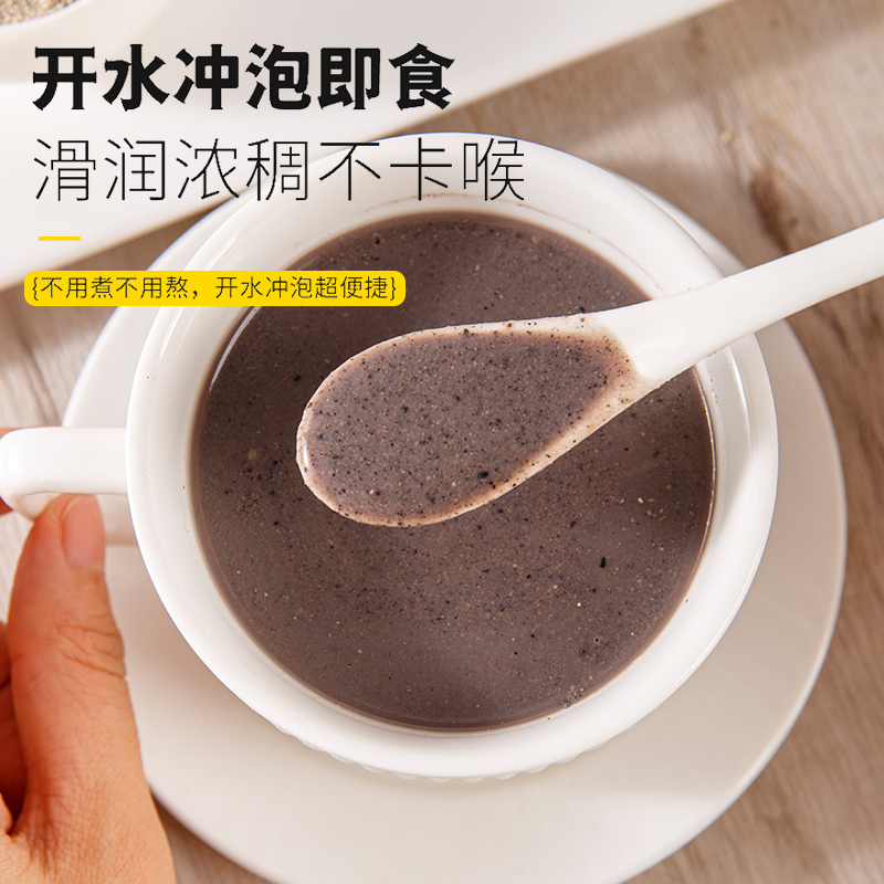 张恒春西洋参山药黑芝麻粉代餐粉瘦身粉无蔗糖高钙谷物膳食粉核桃450g/罐