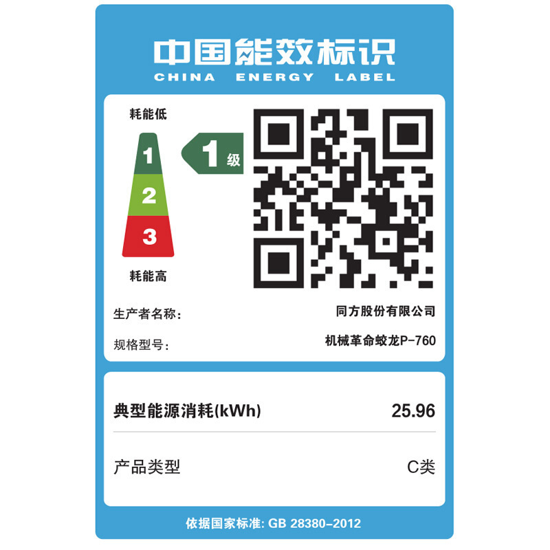 机械革命(MECHREVO)蛟龙P 17.3英寸游戏本赛博朋克电竞发烧级笔记本电脑 (AMD八核R7-4800H 16GB 512GB固态 RTX2060/6G 144Hz)