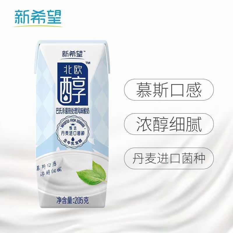 新希望北欧醇酸奶 205g*12盒 生牛乳发酵 巴氏杀菌 新鲜日期