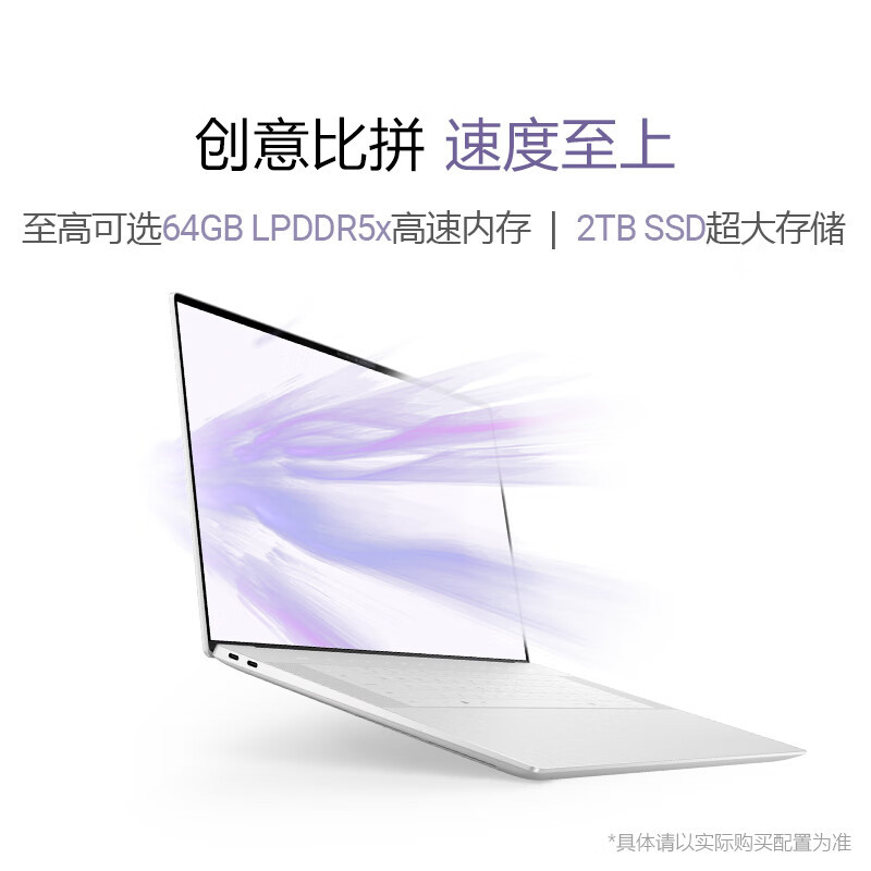 戴尔(DELL)笔记本电脑 XPS16 9640 D1948TS 16.3英寸PC办公游戏轻薄商务便携本(酷睿Ultra9 185H 32G 1TB RTX4060 触控屏)高清大图