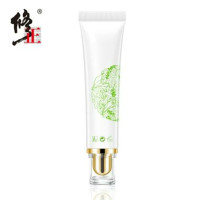 买2送1修正痘肌修护柚子凝胶可搭祛痘膏淡化痘印芦荟胶去痘套装痘疤修护痘印男女青春痘粉刺精华面霜