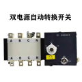 美瑞欧 双电源自动转换开关隔离型切换PC级切换4P CDQ1S-80A （单位：个）