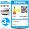 奥克斯(AUX)SMS-50DB02电热水器 50升纤薄扁桶双胆储水式热水器速热家用3档旋钮控温3级能效3000W带安装