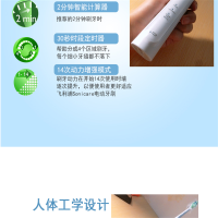 飞利浦 充电式声波震动牙刷HX6730/02 电动牙刷 成人 单个价