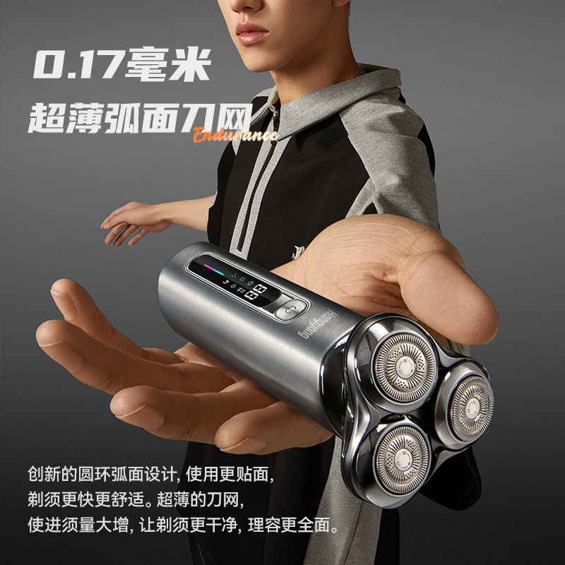 超人SID三刀头旋转式电动剃须刀 全自动充电干剃型 鬓毛修剪器 低电量显示 充插两用 自动清洁设计高清大图