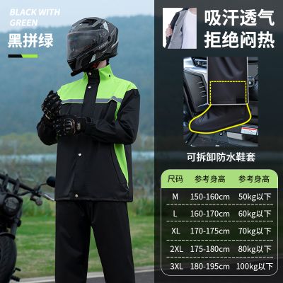 正雨8118.8119 L 荧光绿【鞋套+双层防水涂层+透气内里】