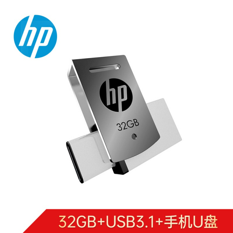 惠普(HP)X5000m Type-C 手机优盘 32G