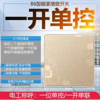 公牛(BULL)开关插座套装86型无框大面板家用电源插座五孔单控双控10A16A开关G18玫瑰金