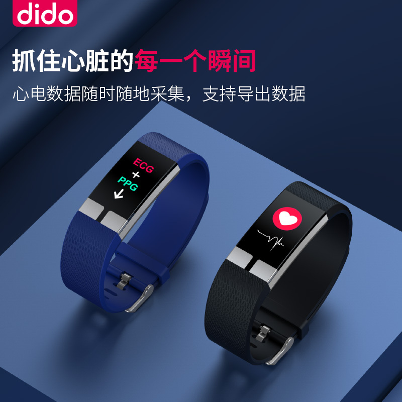 【精准度跃升】dido血压智能手环男运动监测高器心率心电图老人心脏心跳睡眠健康防水计步器手表女 G23深蓝色