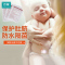 婴儿护脐贴新生幼儿透气防水肚脐带贴10片装宝宝洗澡游泳贴30片装
