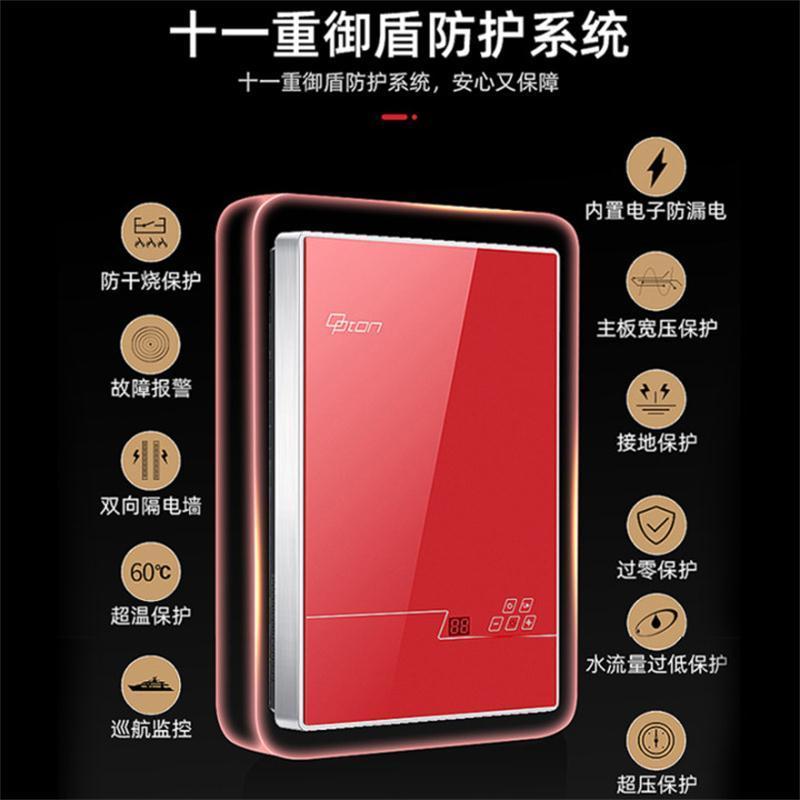 欧普顿(opton) F3B-Z85A 即热式电热水器小型家用电热水器淋浴卫生间出租房免储水热水器即开即热无需等待