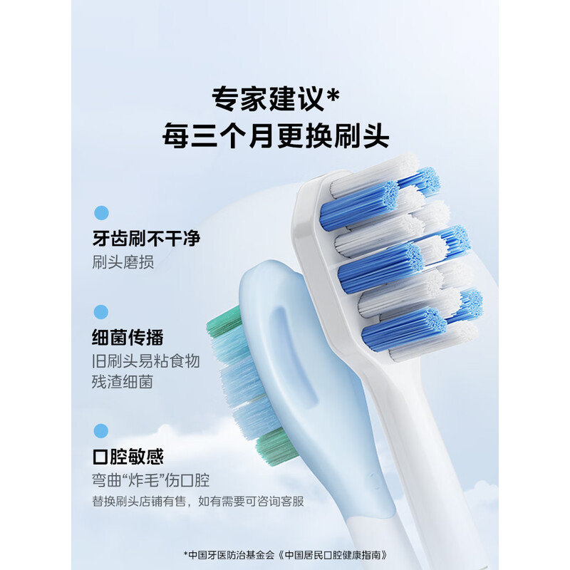 美的声波震动智能电动牙刷M8 Pro 45000次/min深层清洁抗菌呵护美白牙齿高清大图