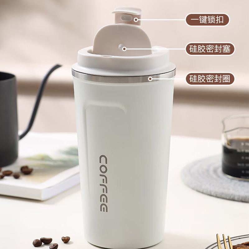 MAXCOOK美厨咖啡杯510ml便捷出行大容量白色MCB8749高清大图