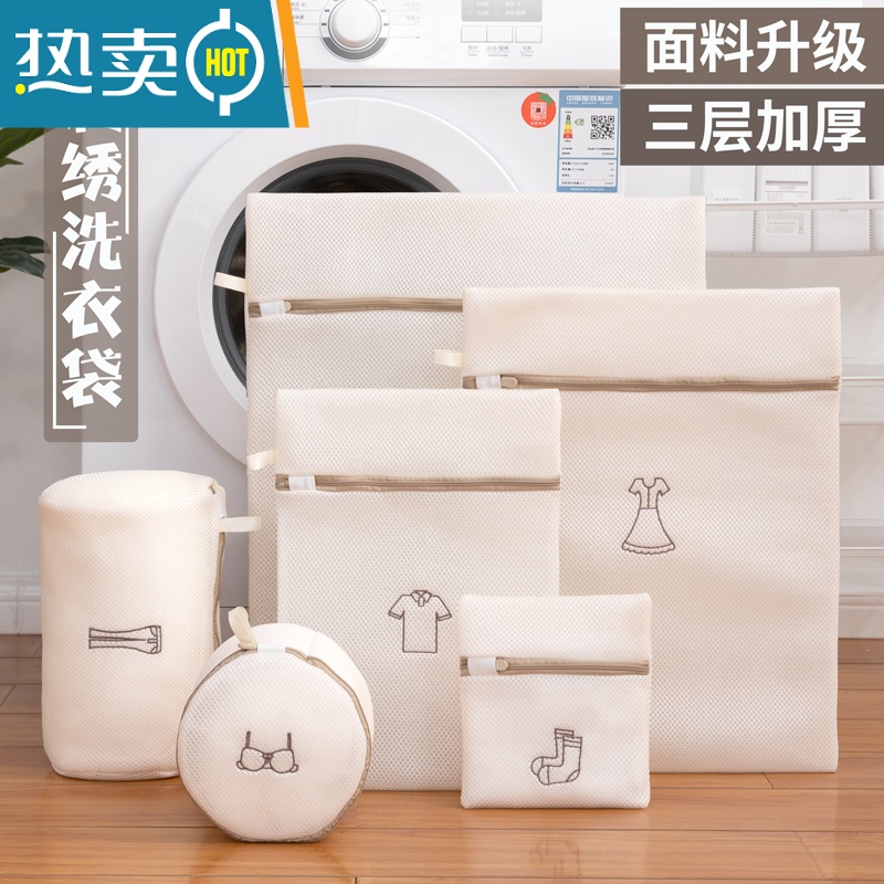 敬平护洗衣袋洗衣机专用网袋滚筒机洗毛衣内衣羽绒衣服网兜家用防变形 [热卖]刺绣加厚[4件套]文胸+T恤+连衣裙护洗袋高清大图