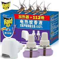 雷达薰衣草香驱蚊液1器2液