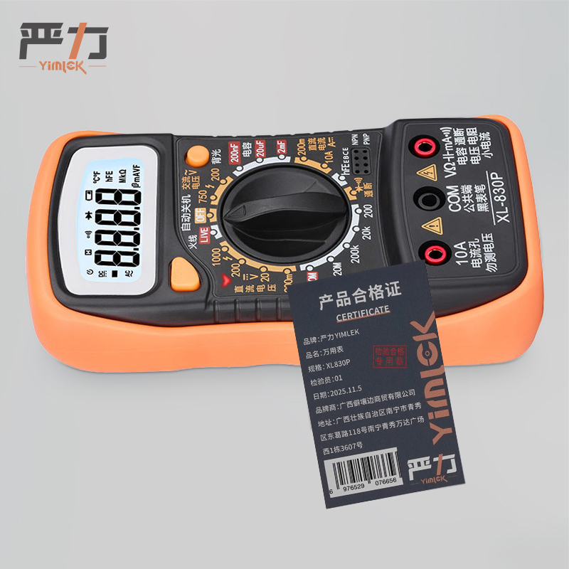 严力YIMLEK 万用表 XL830P台高清大图