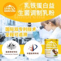 新西兰LittleUmbrella小小雨伞白金乳铁蛋白益生菌乳粉60g/罐