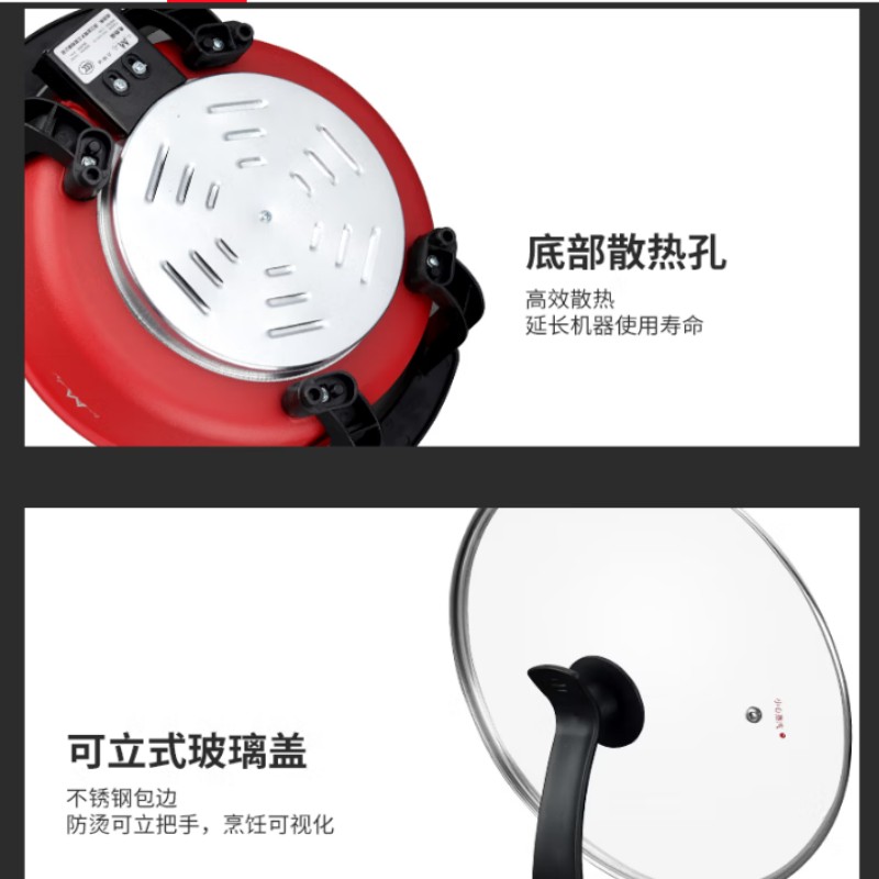 英麦斯厨具电火锅1360W旋钮控温铝合金不粘内锅智能速热家用多功能料理锅高清大图