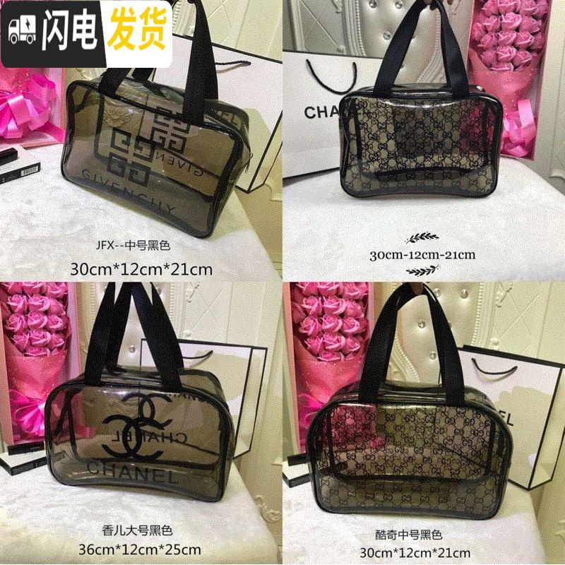 三维工匠。加厚透明防水洗漱包PVC男女洗浴包洗澡包袋子手提浴兜浴室化妆收纳包