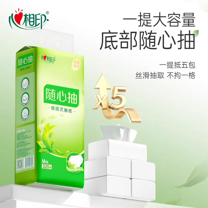 心相印抽纸4提(320抽/提)DT10320