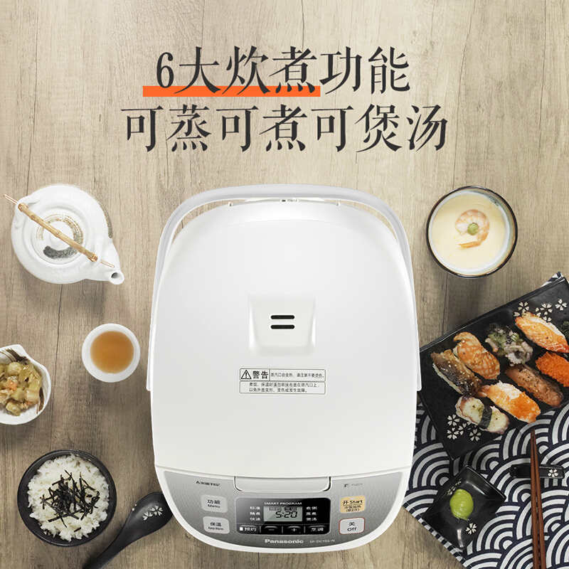 松下(Panasonic)电饭煲 4.8L日本家用智能大容量电饭锅可预约 4-6-8人 SR-DC186-N高清大图