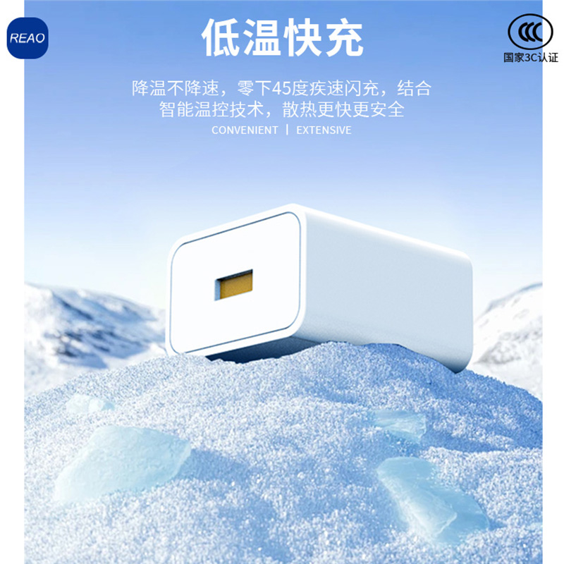 泺澳 120W全兼容快充充电器X30高清大图