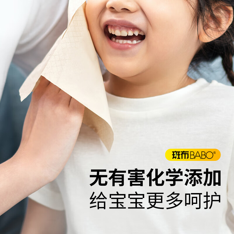 斑布(BABO)卷纸27卷 BASE系列有芯有膜200g*27卷/箱(DBCJ200A27)本色卫生纸竹浆高清大图